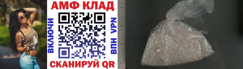цена   Трёхгорный  АМФЕТАМИН Розовый 