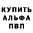 КЕТАМИН VHQ Erlan Toleubekov