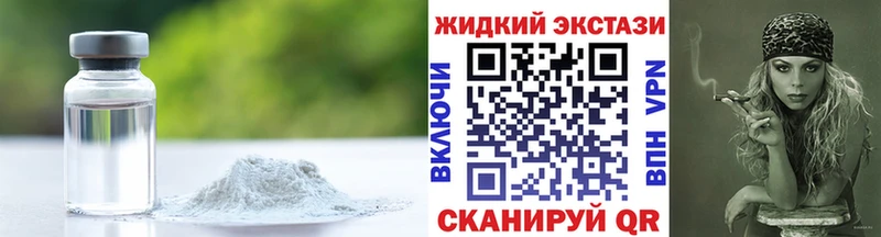 как найти закладки  Трёхгорный  Бутират BDO 33% 