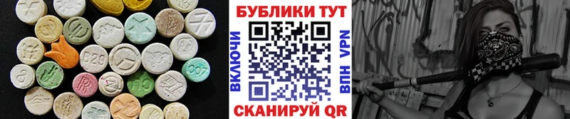 дарнет шоп гидра ссылки ЭКСТАЗИ таблы Трёхгорный
