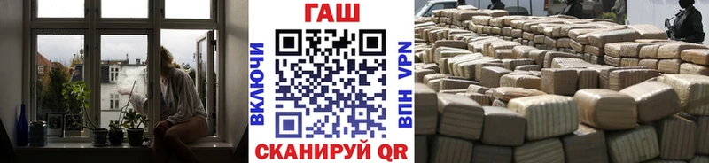 ГАШИШ индика сатива  MEGA зеркало  Трёхгорный 