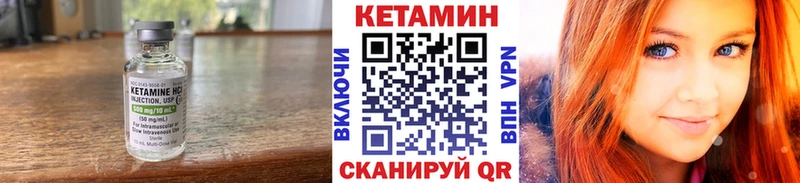 гидра ссылки Трёхгорный Кетамин ketamine