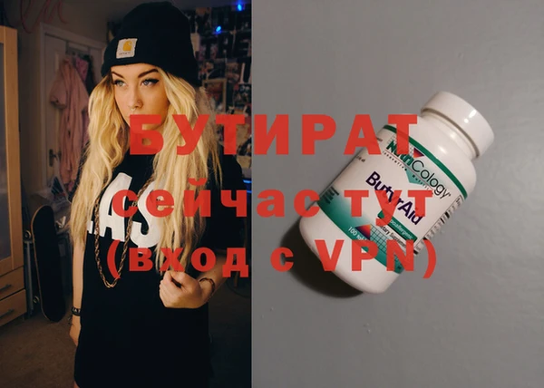 гидра Алзамай