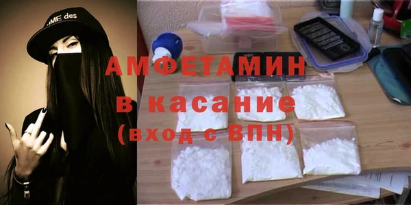 MDMA Premium VHQ Алексеевка