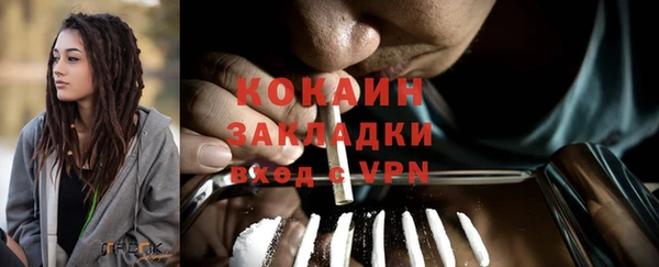 кокаин колумбия Алексин