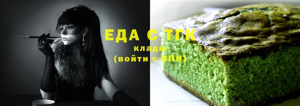 дистиллят марихуана Абаза
