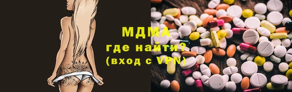 дистиллят марихуана Абаза