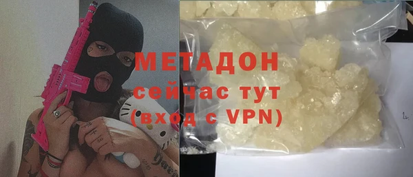 дистиллят марихуана Абаза