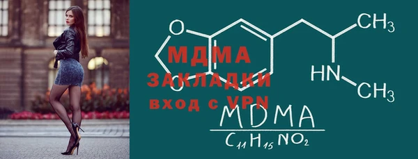 дистиллят марихуана Абаза