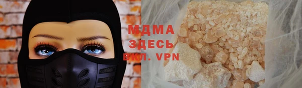 MDMA Premium VHQ Алексеевка