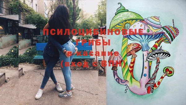 гашишное масло Абинск