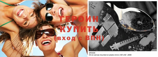 дистиллят марихуана Абаза