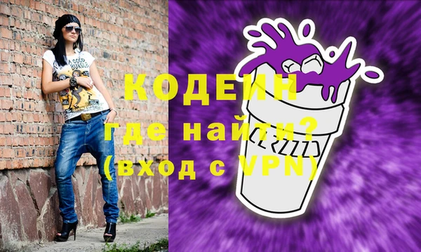 гидра Алзамай