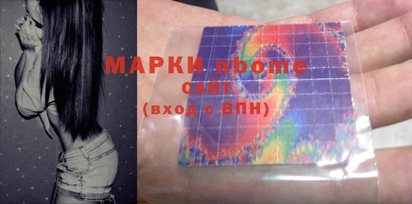MDMA Premium VHQ Алексеевка