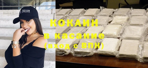 кокаин колумбия Алексин