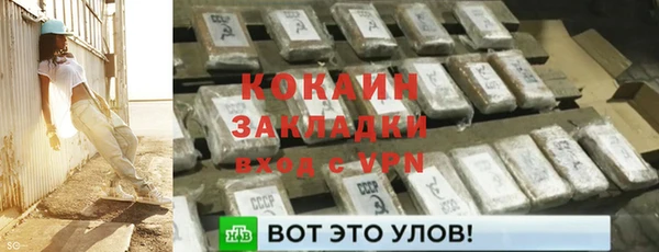 дистиллят марихуана Абаза