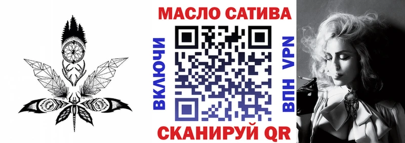 ТГК жижа  Трёхгорный 